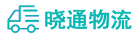 长沙到淮阳县物流公司